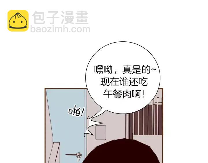 第28话 乒乓球规则69