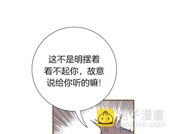 第28话 乒乓球规则74