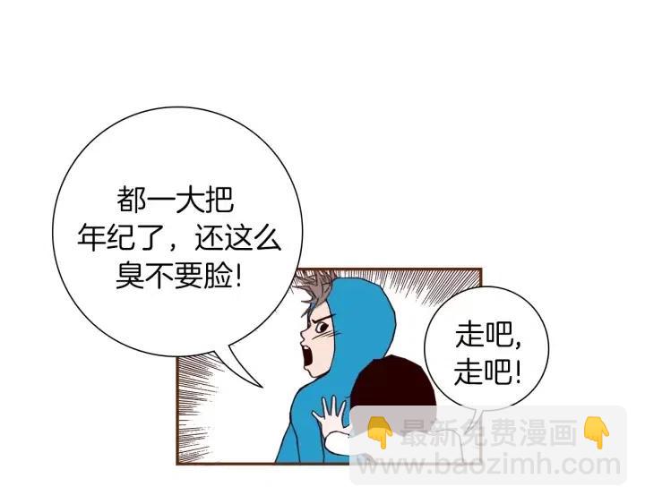 第28话 乒乓球规则76