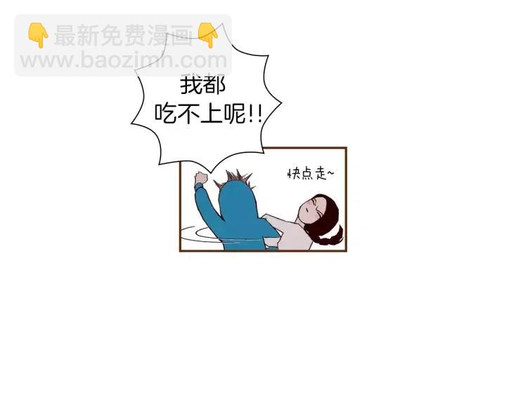 第28话 乒乓球规则78