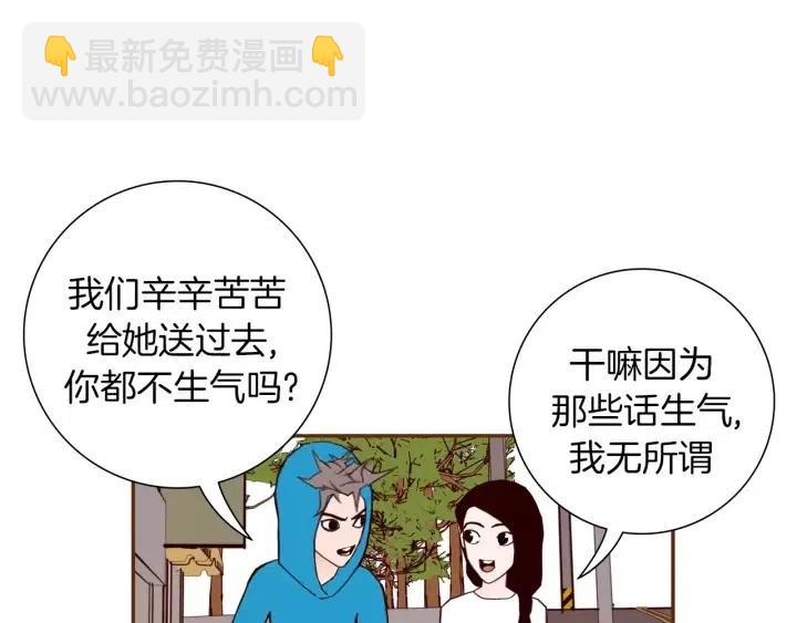 第28话 乒乓球规则82