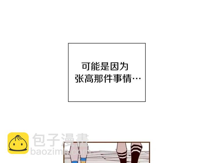 第28话 乒乓球规则94