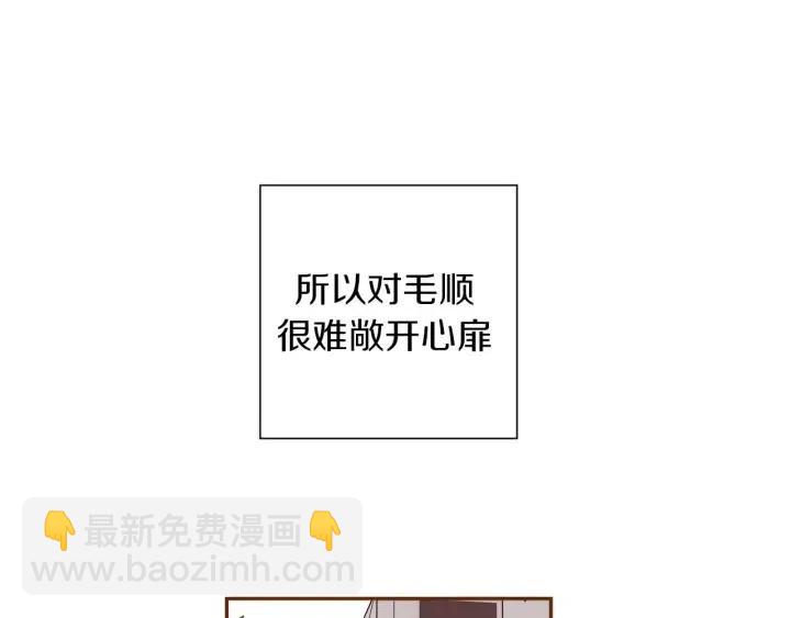 第28话 乒乓球规则96