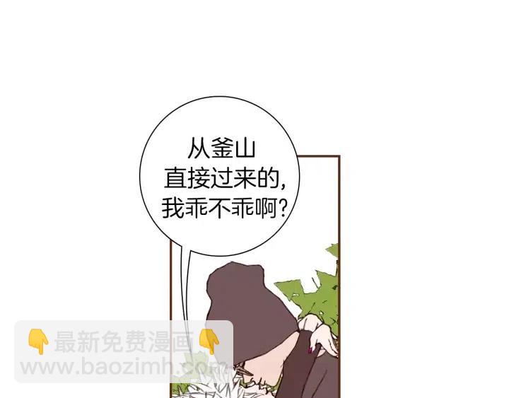 第29话 露藻104