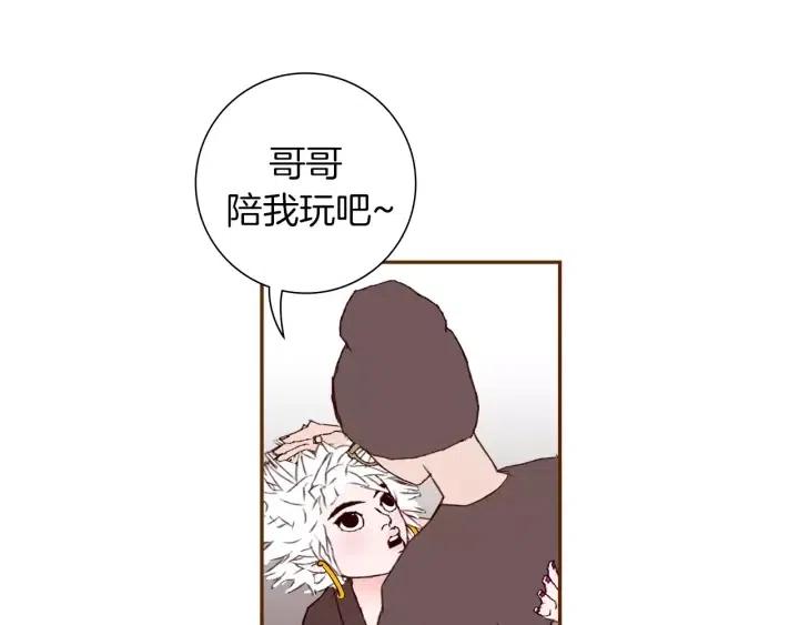 第29话 露藻116