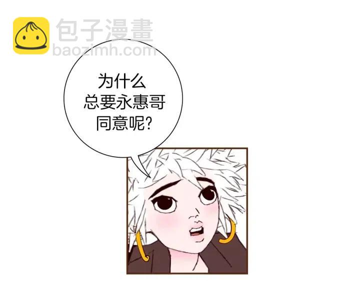 第29话 露藻118
