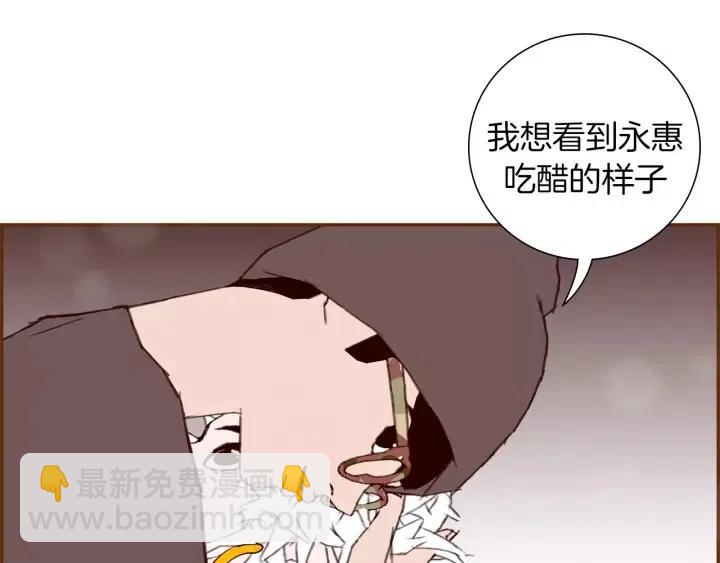 第29话 露藻120