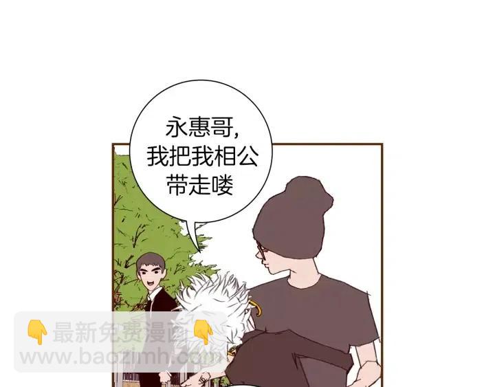 第29话 露藻122