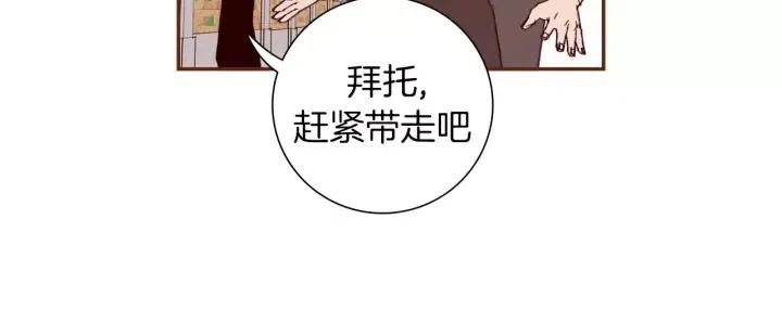 第29话 露藻123