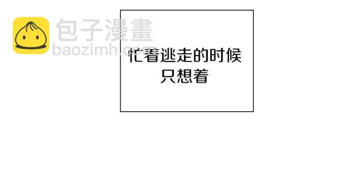 第29话 露藻131