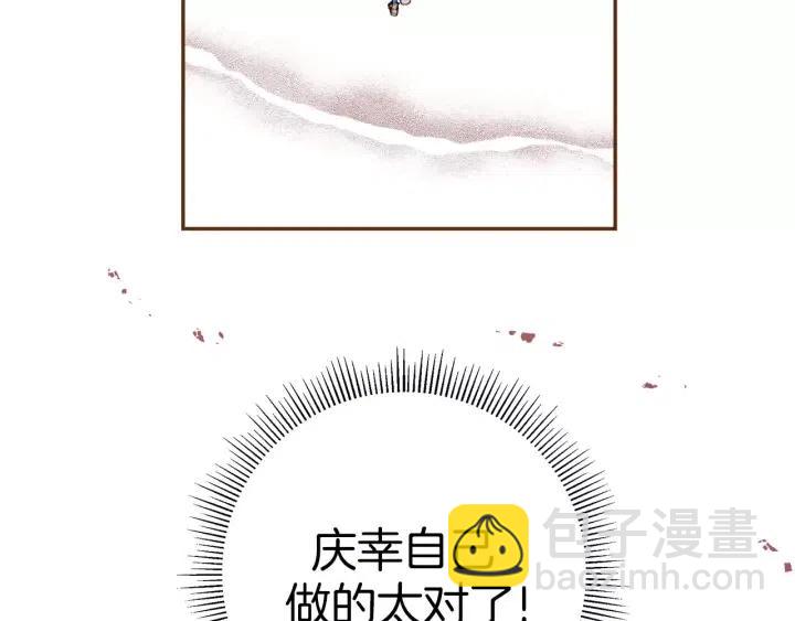 第29话 露藻135