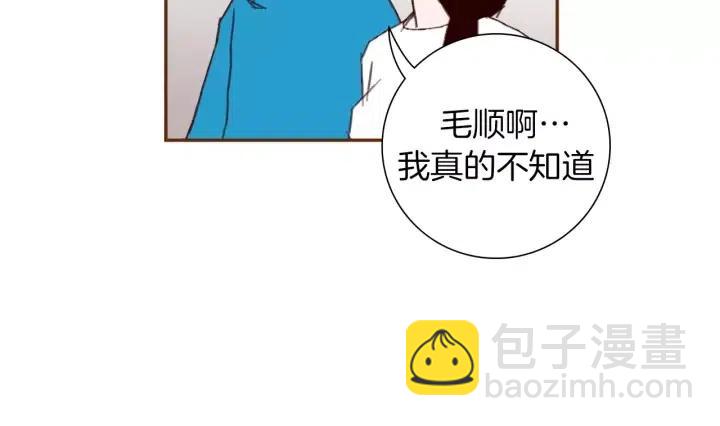 第29话 露藻138