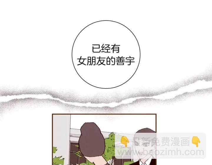 第29话 露藻141