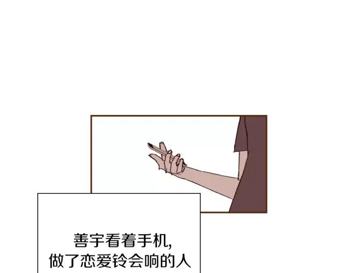 第29话 露藻20