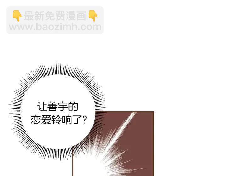 第29话 露藻27