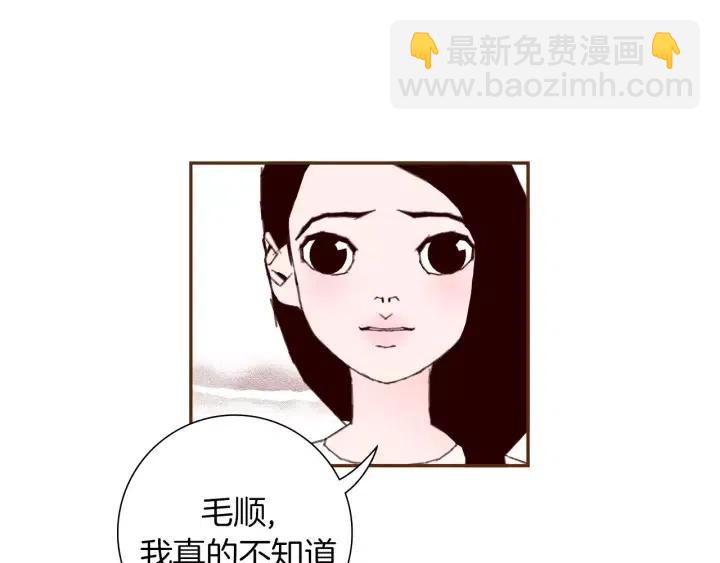 第29话 露藻3