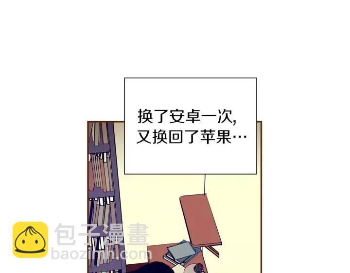 第29话 露藻42
