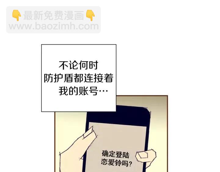 第29话 露藻44