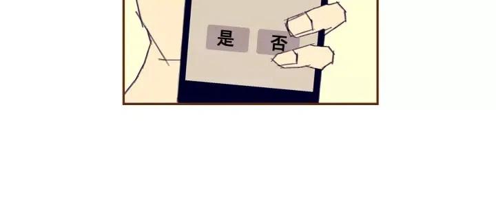 第29话 露藻45