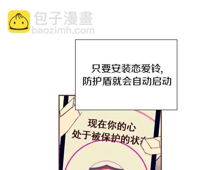 第29话 露藻46