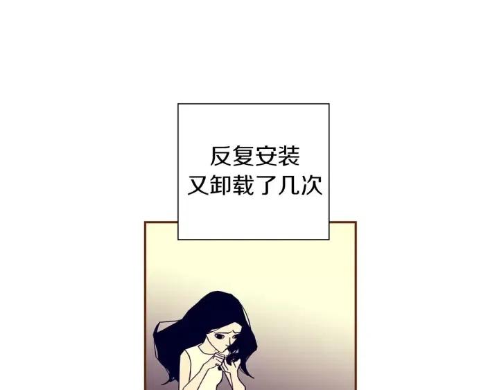 第29话 露藻48