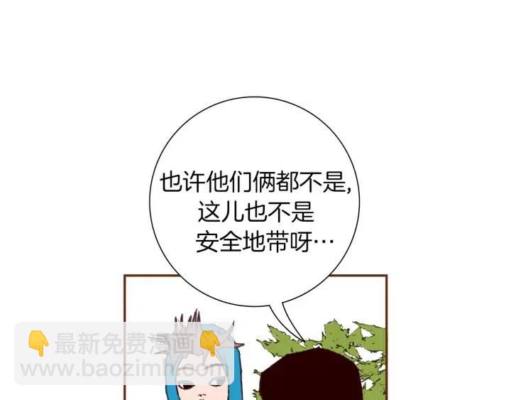 第29话 露藻5
