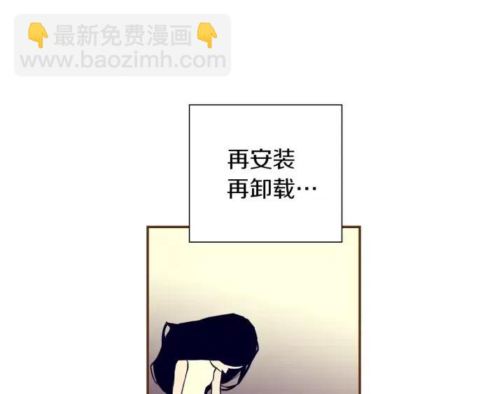 第29话 露藻54