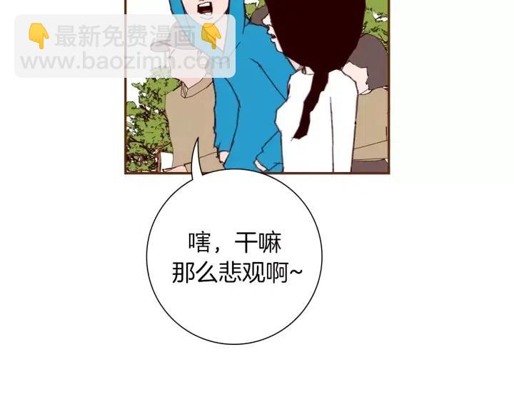 第29话 露藻6