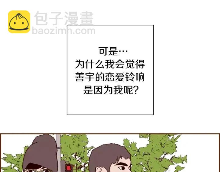 第29话 露藻69