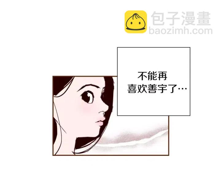 第29话 露藻73