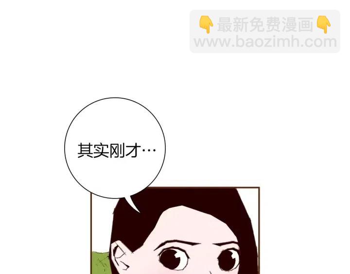 第29话 露藻8