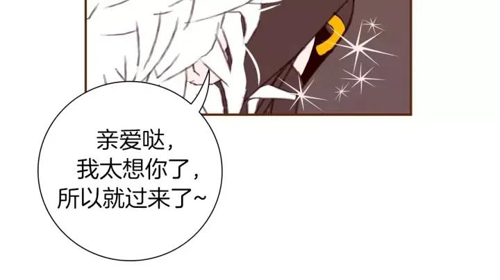 第29话 露藻99