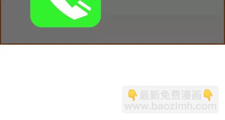 第30话 调查结果103