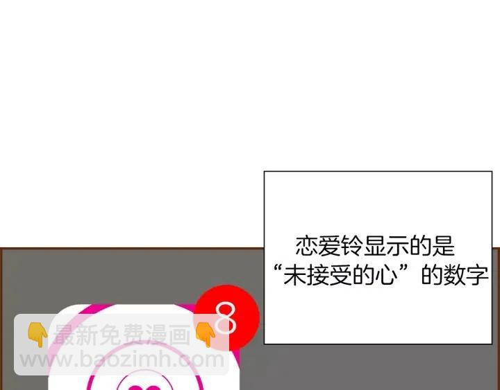 第30话 调查结果108