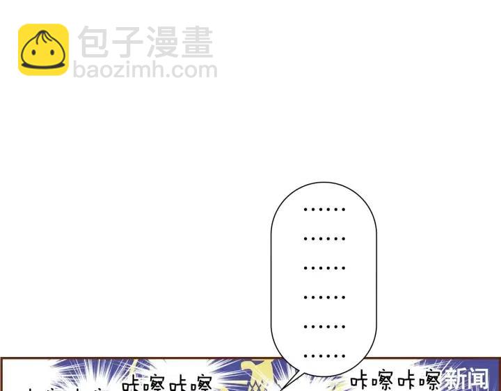第30话 调查结果11