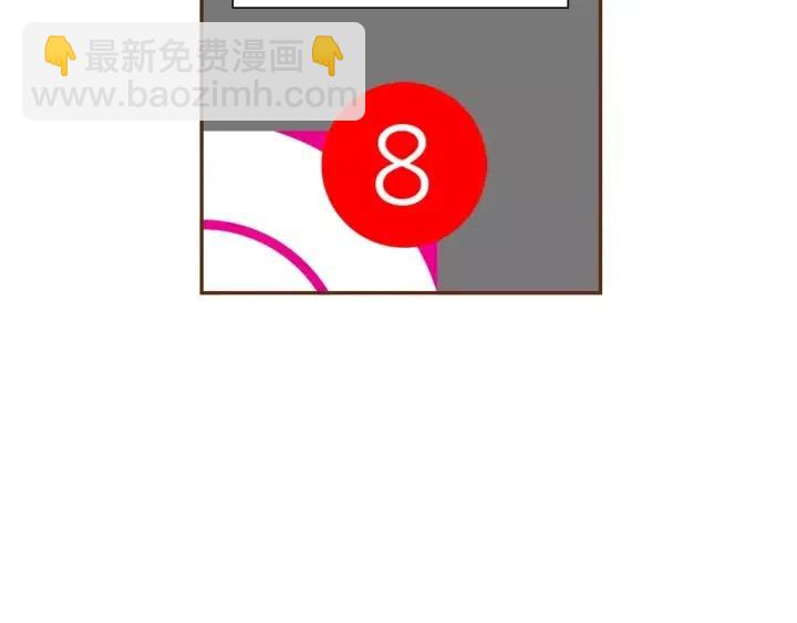 第30话 调查结果113