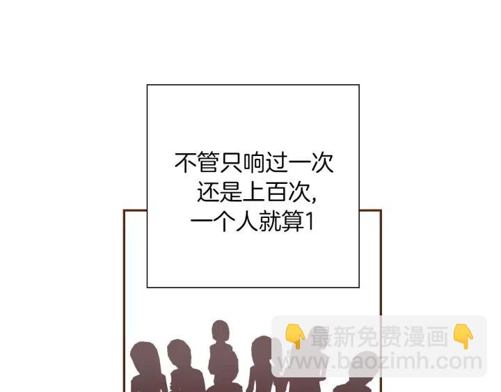 第30话 调查结果114
