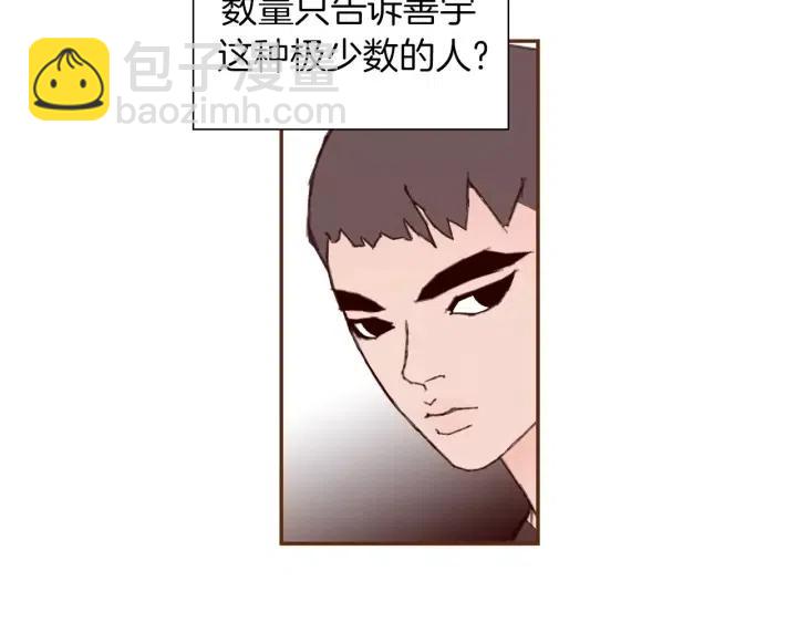 第30话 调查结果127