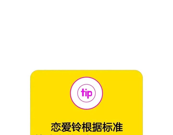 第30话 调查结果132