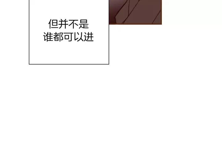 第30话 调查结果137