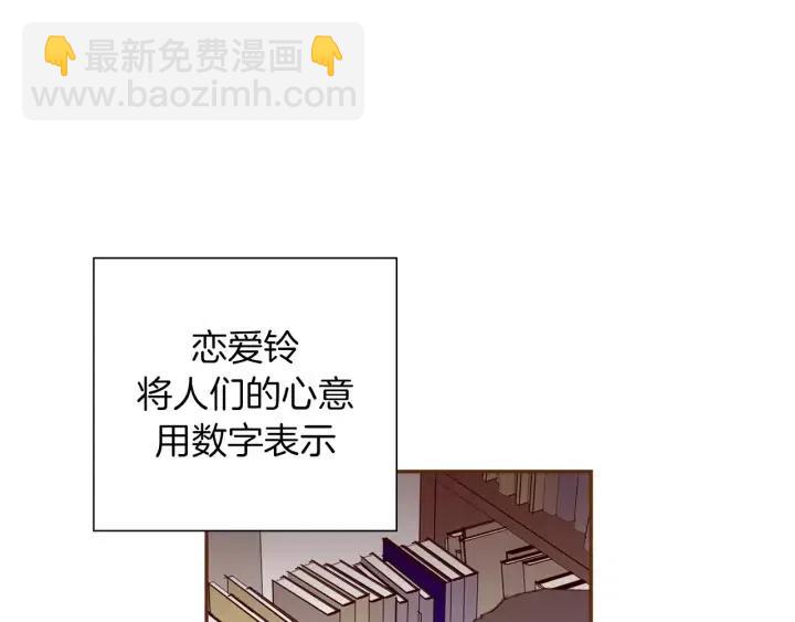 第30话 调查结果138