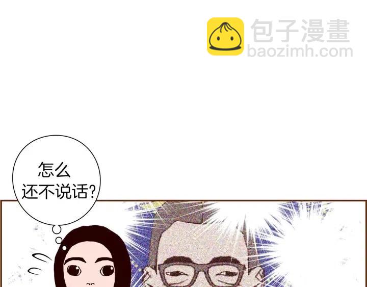 第30话 调查结果14