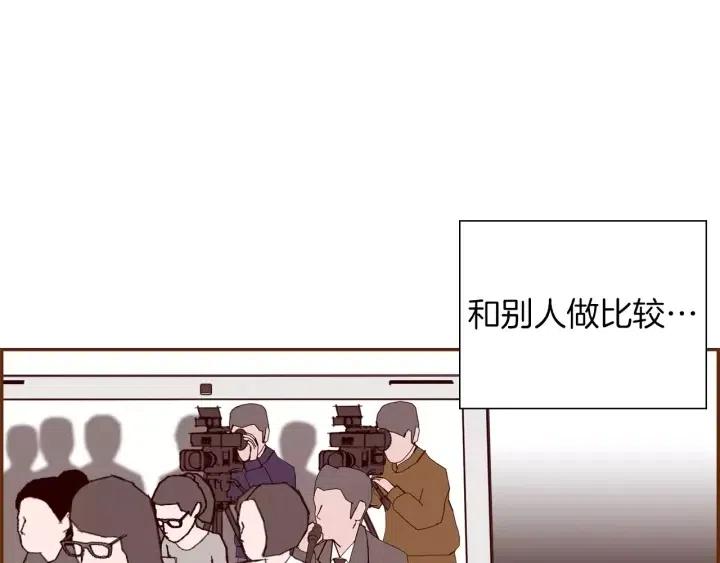 第30话 调查结果145