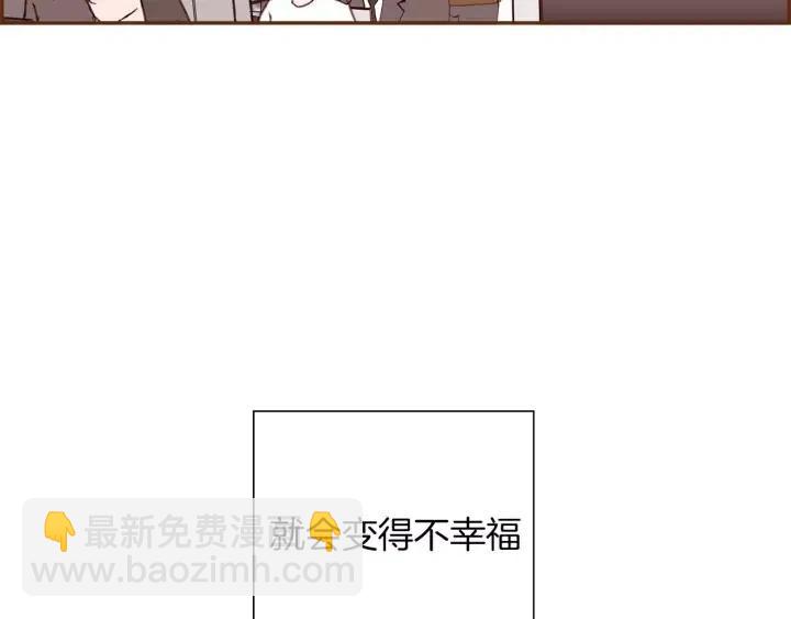 第30话 调查结果146