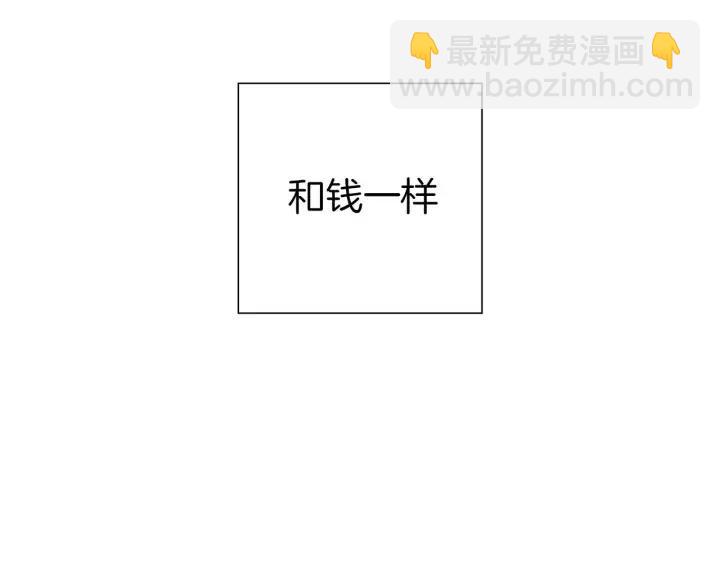 第30话 调查结果151