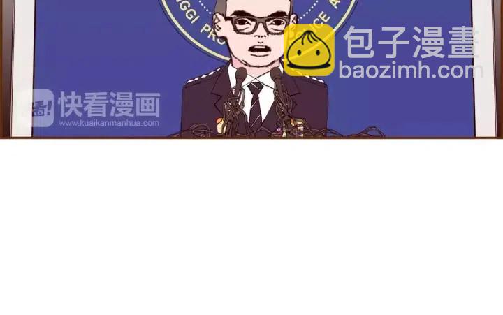 第30话 调查结果153