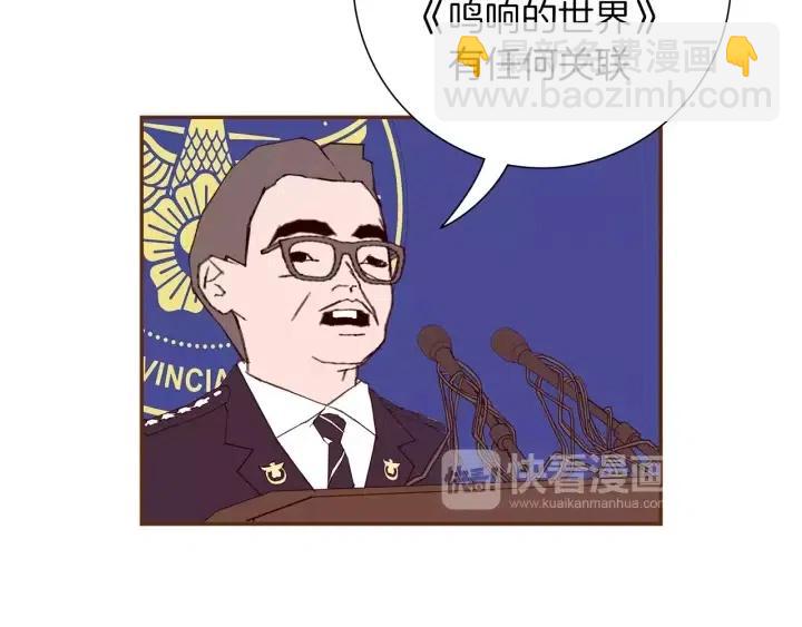 第30话 调查结果173