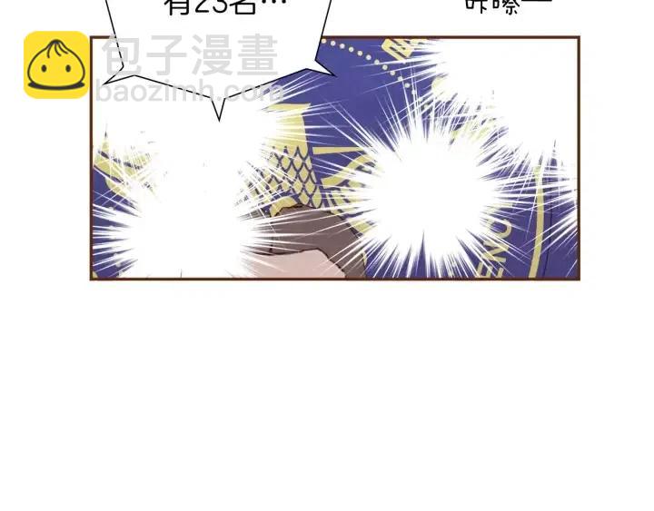 第30话 调查结果18