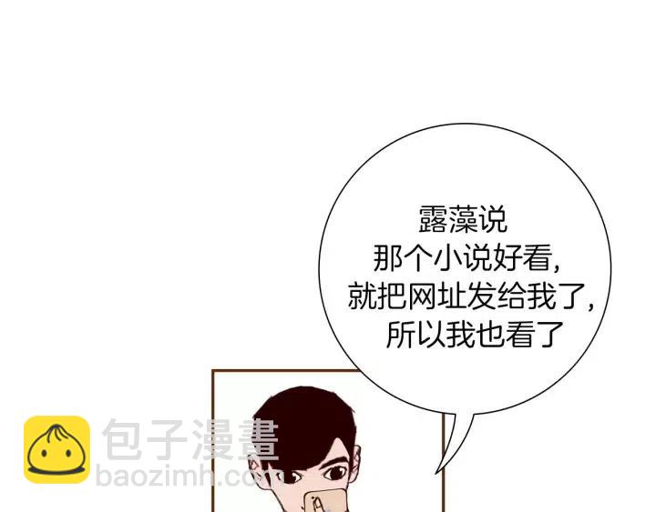 第30话 调查结果186