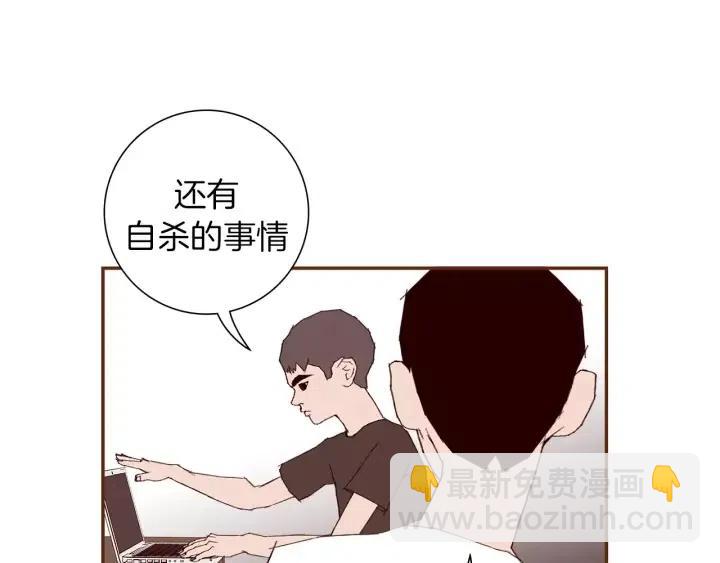 第30话 调查结果190